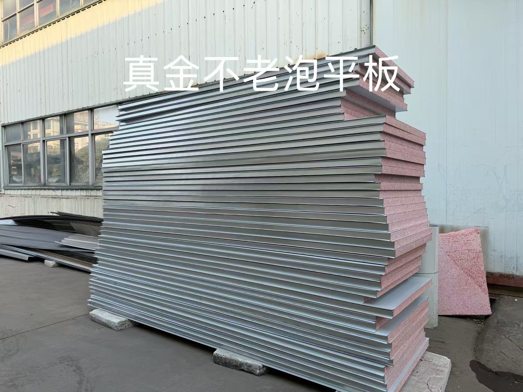 丽水夹芯板